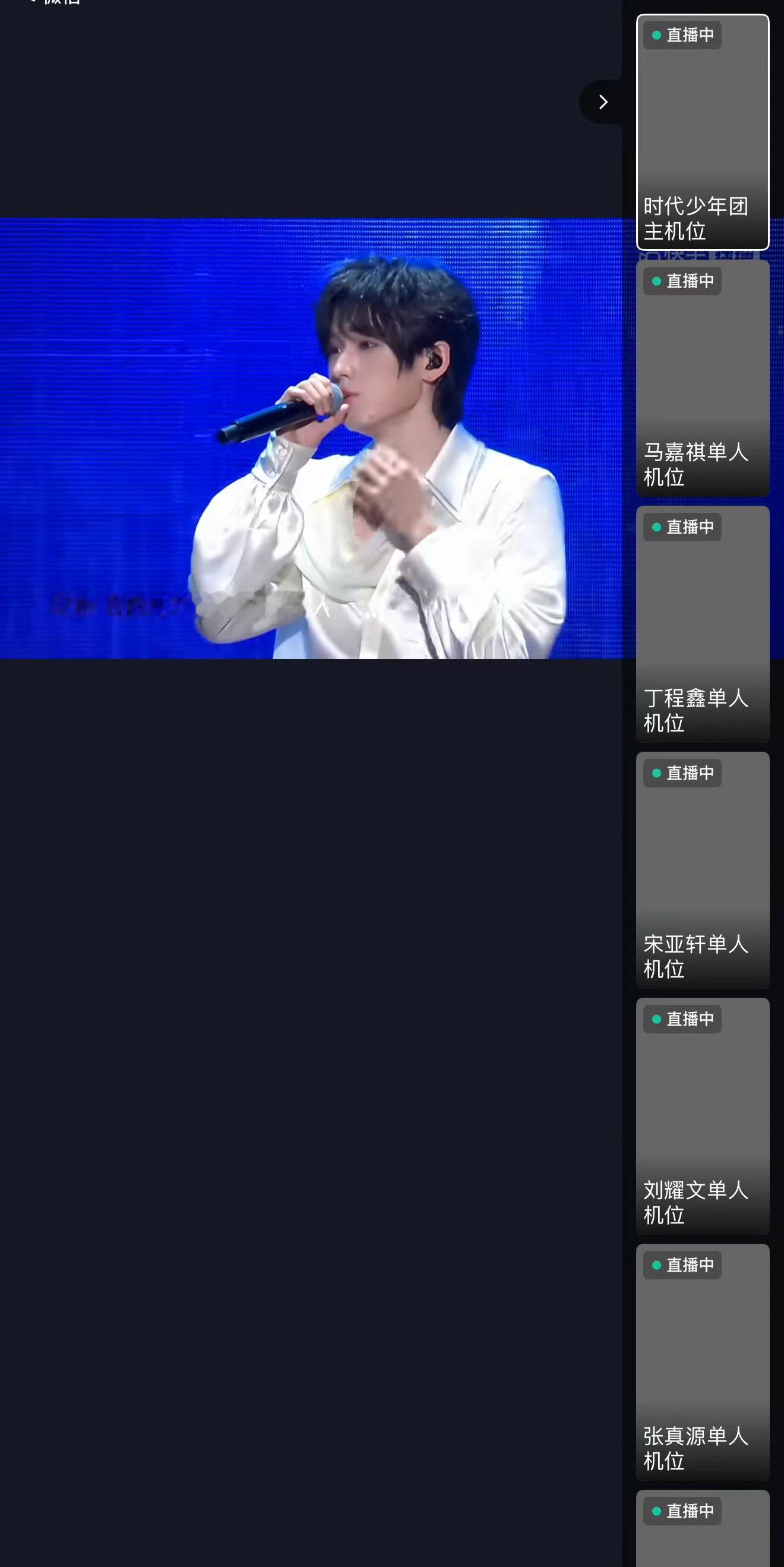 所以宋亚轩是人气担当？[思考][思考][思考]宋亚轩露腹肌偷偷挡住宋亚轩单人机位