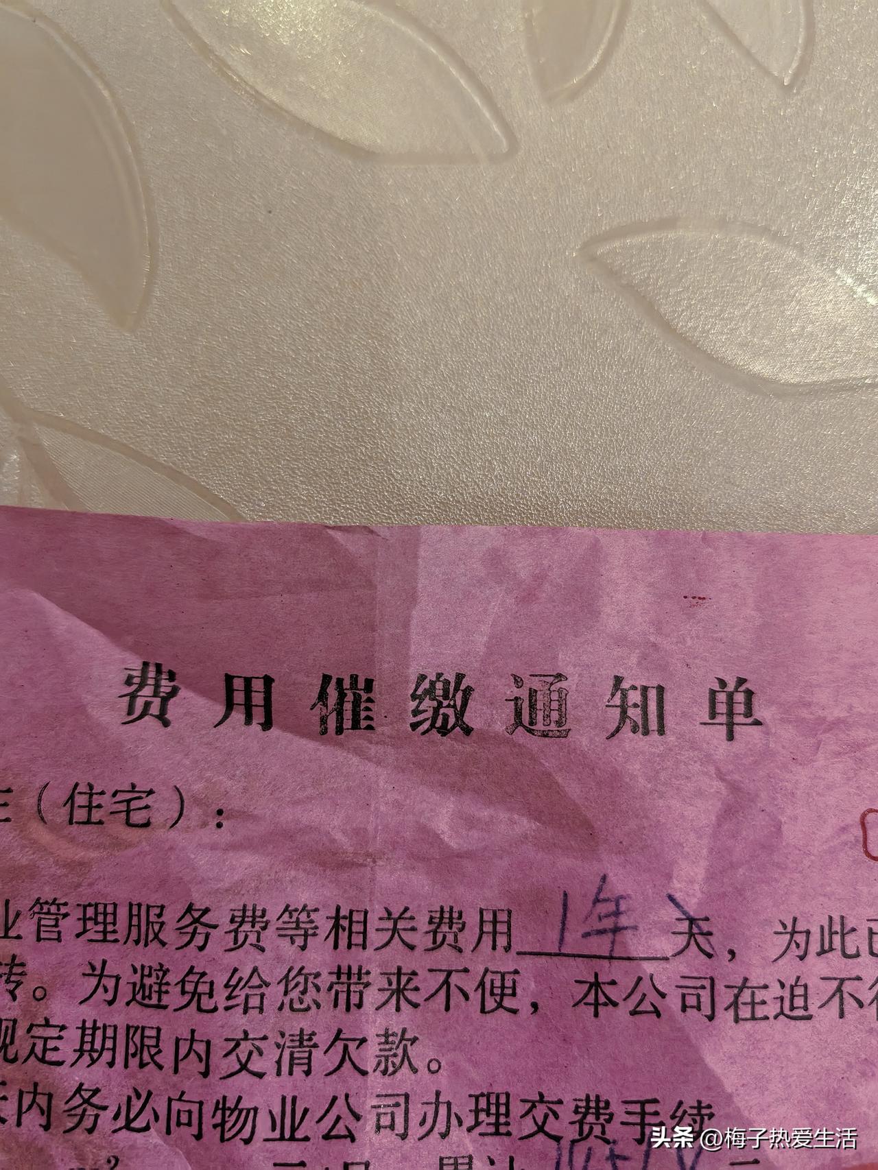 5月是我今年花费最多的一个月，五一女儿女婿外孙回来住了几天。

5月14号妯娌弟