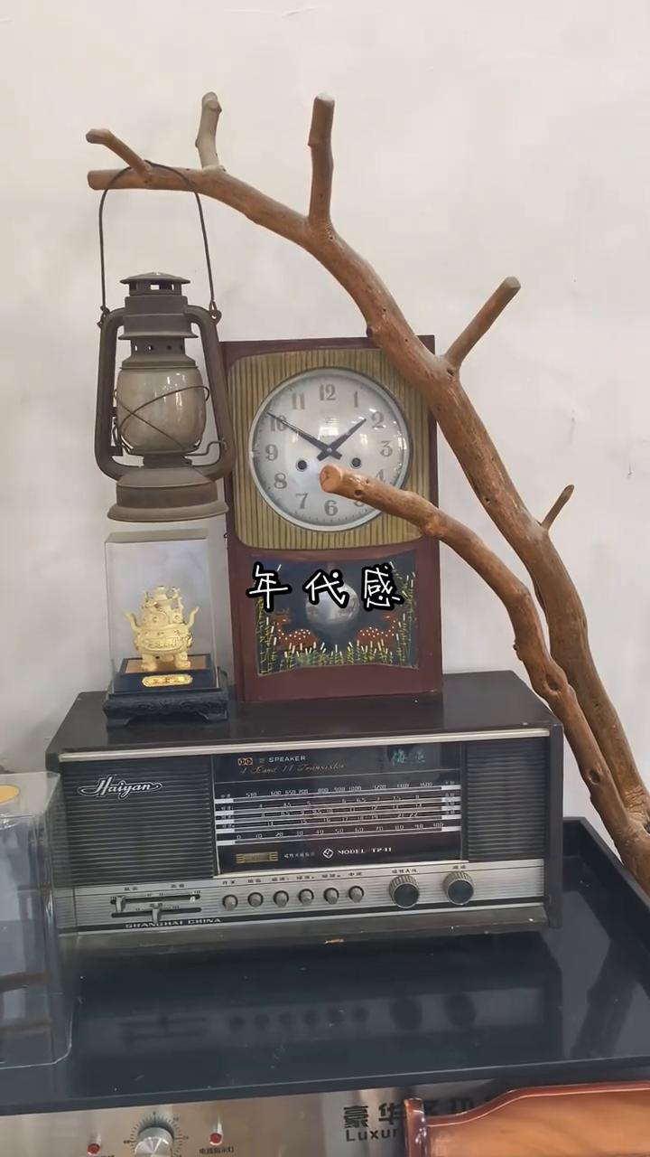 年代感。