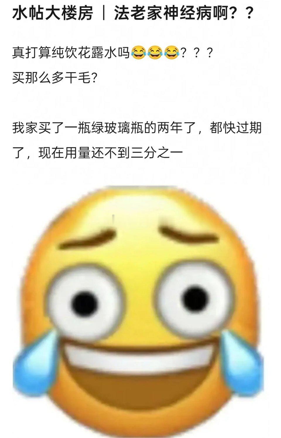 法老就法老吧 比dzn好听 