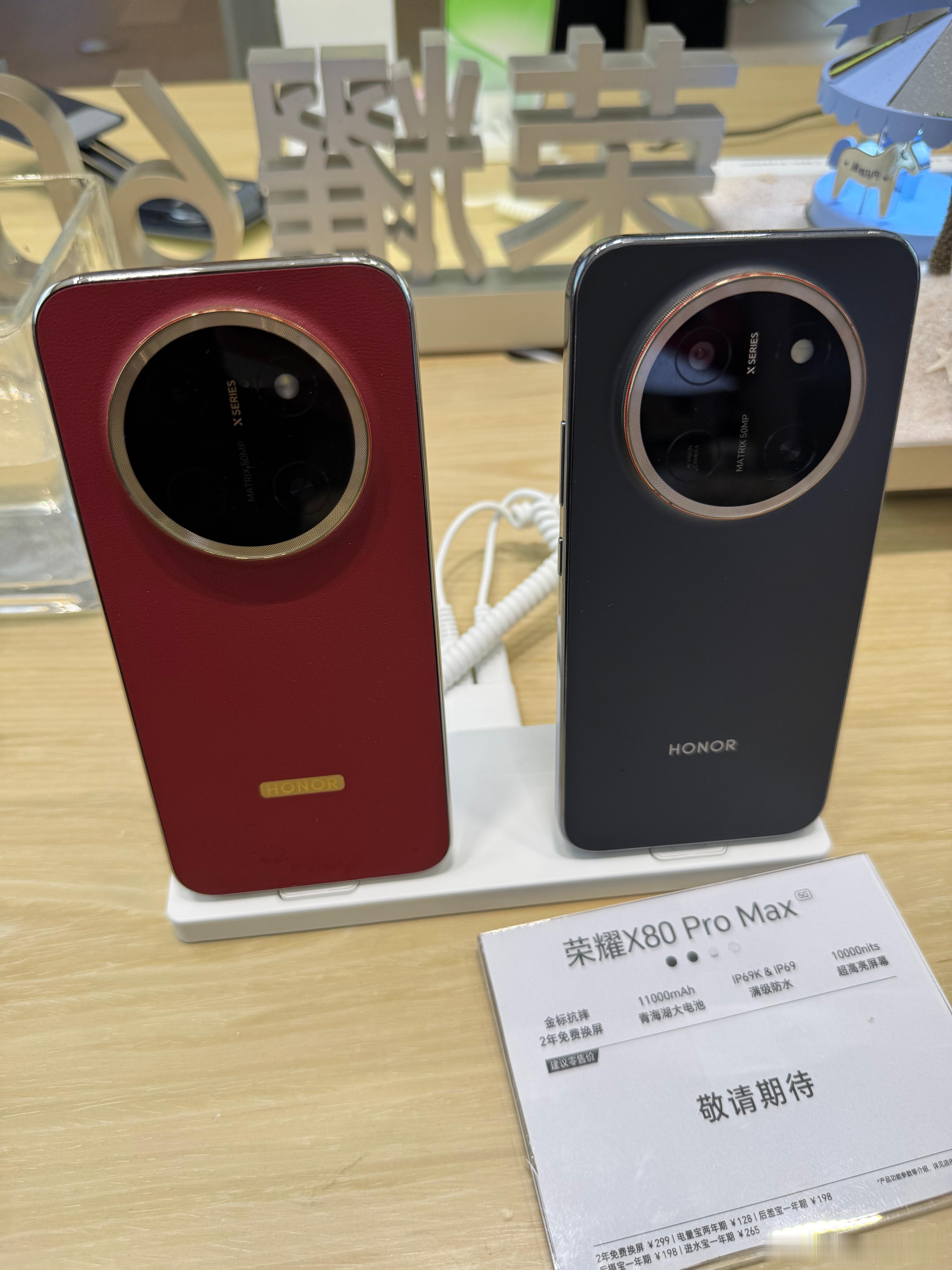 抱着 “千元机也就那样” 的心态入手了荣耀 X80 Pro Max，用了整整两周