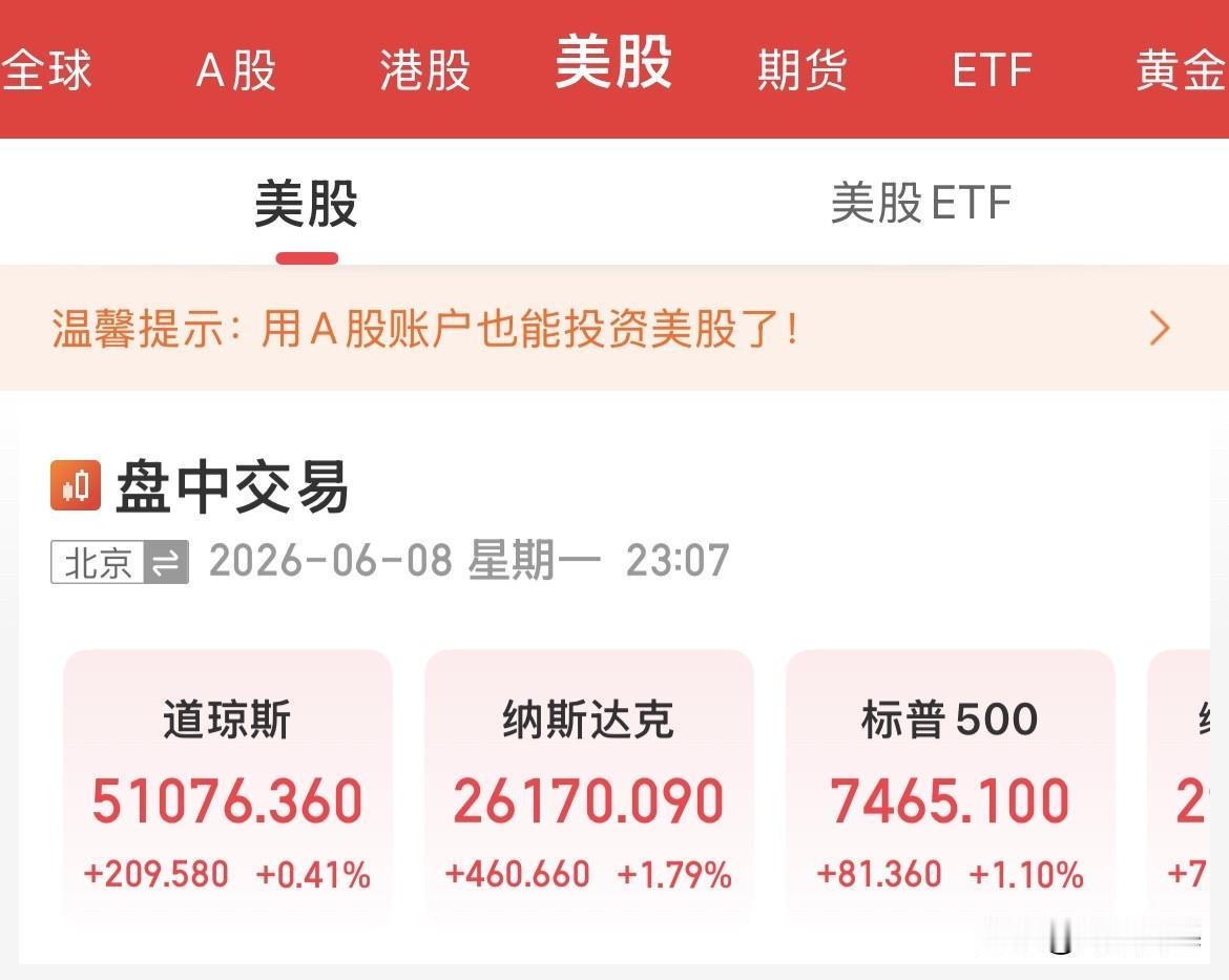 利好！光通信概念迈威尔大涨13%，存储概念美光大涨10%，闪迪大涨7%，英特尔狂