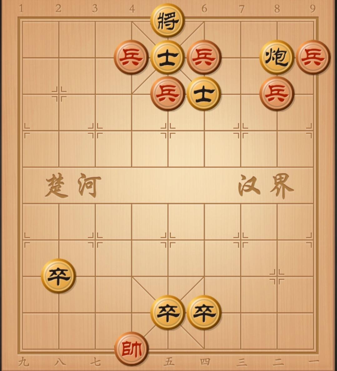 象棋残局 象棋杀招 象棋破局 象棋开局与残局 中国象棋开局布局
