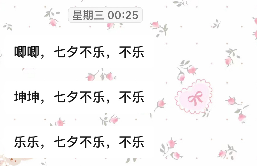 我都想哭