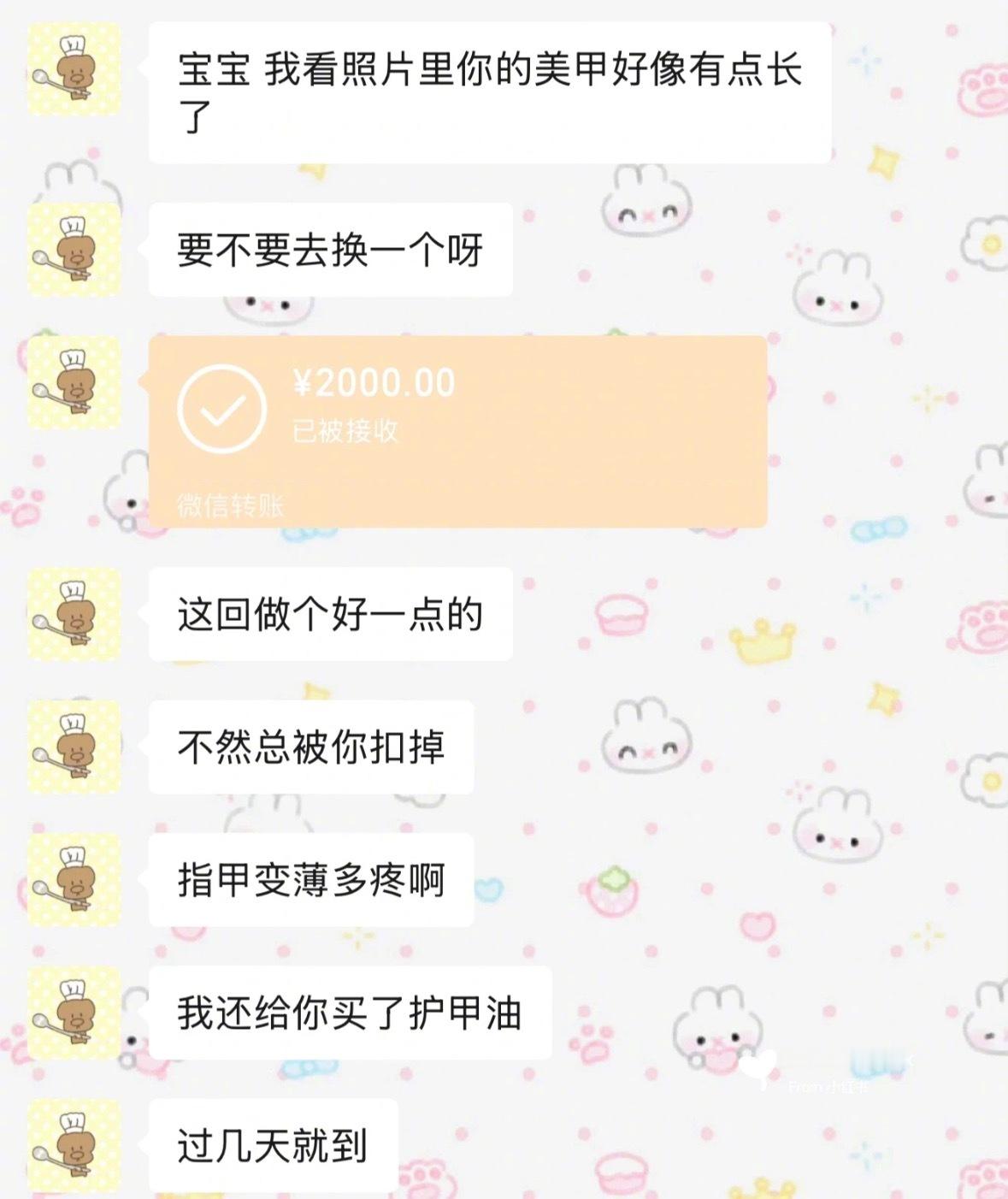 你让爱一点一滴汇成河小满遇上521生活碎碎念 ​​​