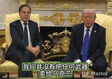 川普称美国只负责卖武器，至于怎么用那是他们的事！

近日，川普在会见北约秘书长时
