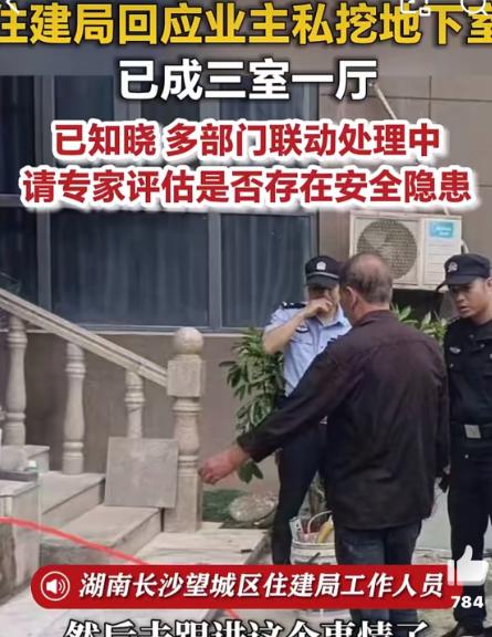 5 月 11 日极目新闻报道，湖南长沙一栋 33 层高层住宅的一楼住户胆大妄为，