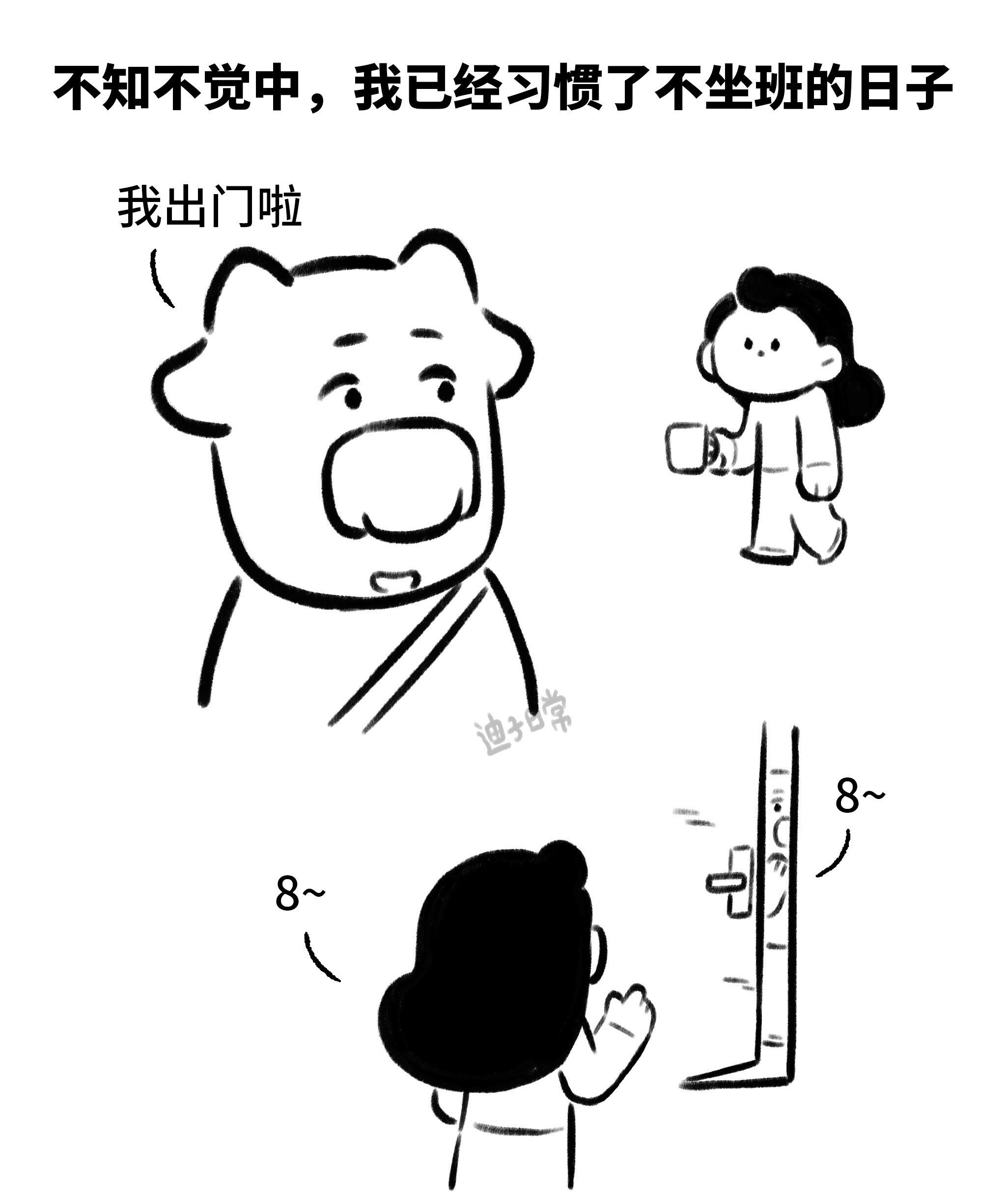 一个人的食光。