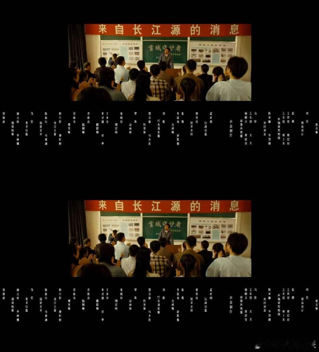 别错过生命树40集片尾这两分半 生命树40集片尾，泪难自禁！先辈们对土地的热爱，