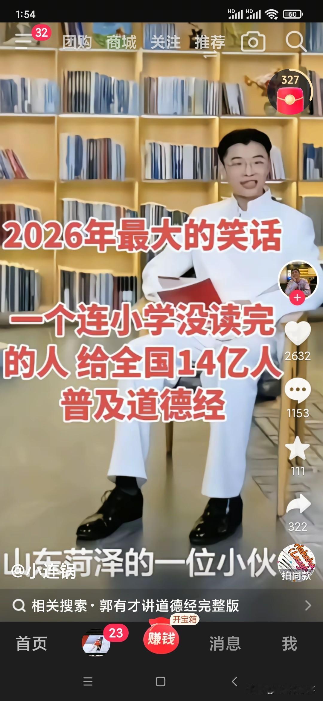 这几天稳霸热搜头榜的事情锅里锅外各有两件，先说锅里的，一个是盐某精的酸黄瓜，一个