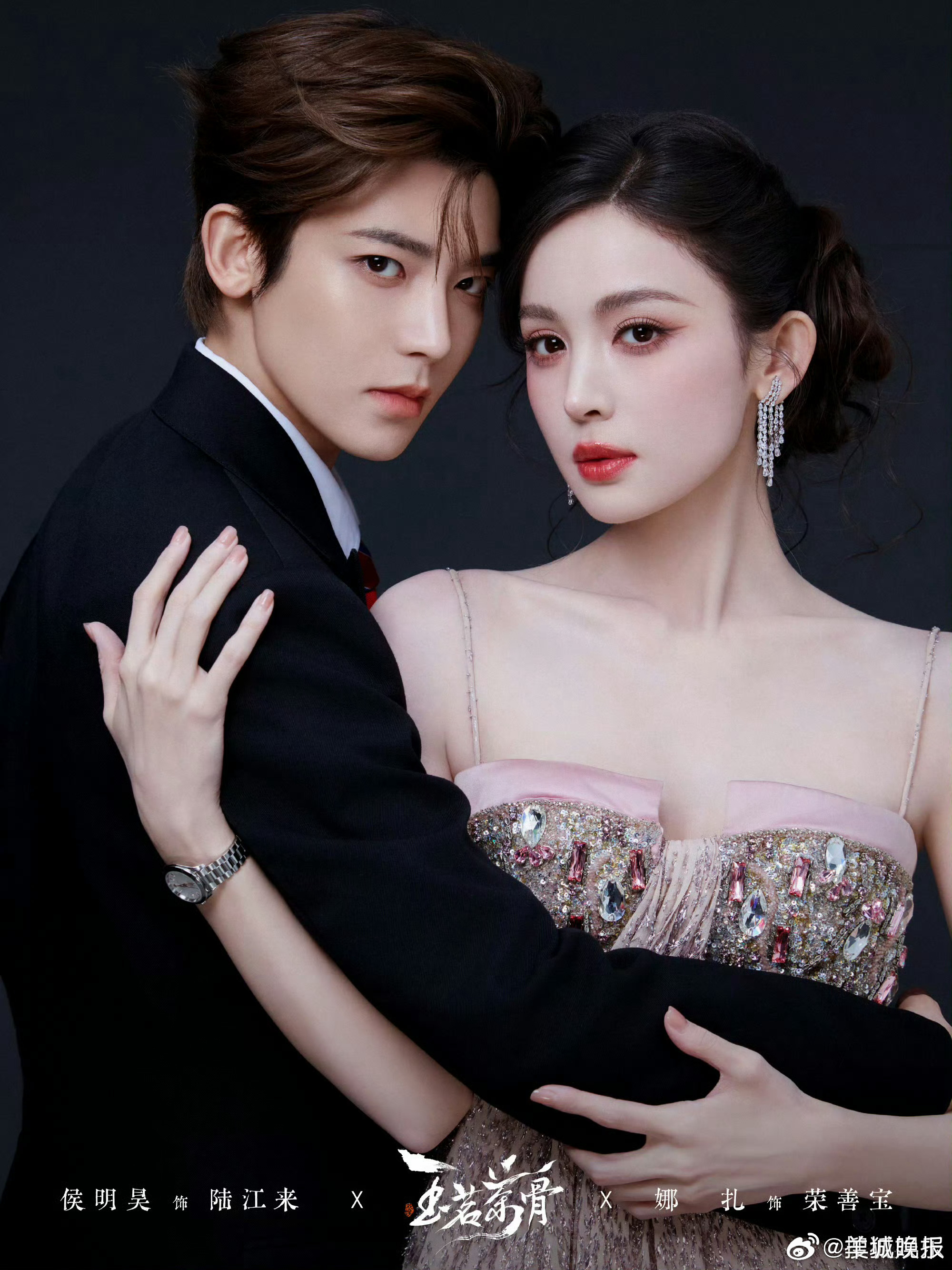 【热播剧CP大片，哪一张最有氛围感？】一部剧的剧情起伏中，男女主人公的情感变化最