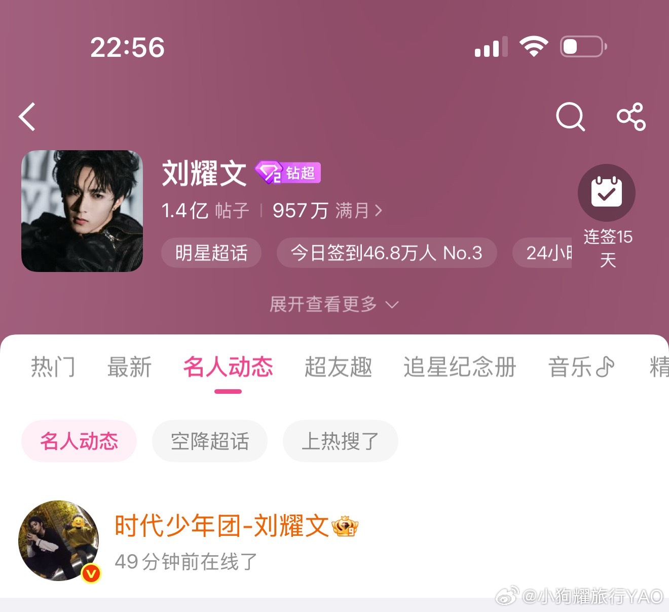 是不是要官宣抢票时间了蹲一个 