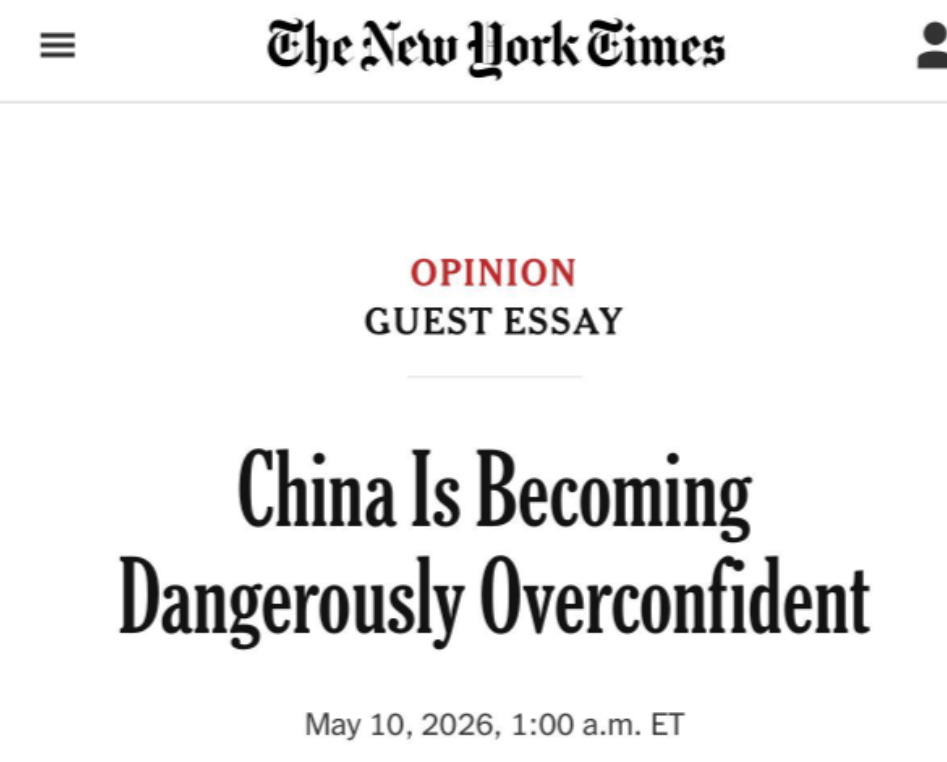 5月10日，纽约时报忧心忡忡：中国正变得过度自信！报道点出了几个典型的细节。一个