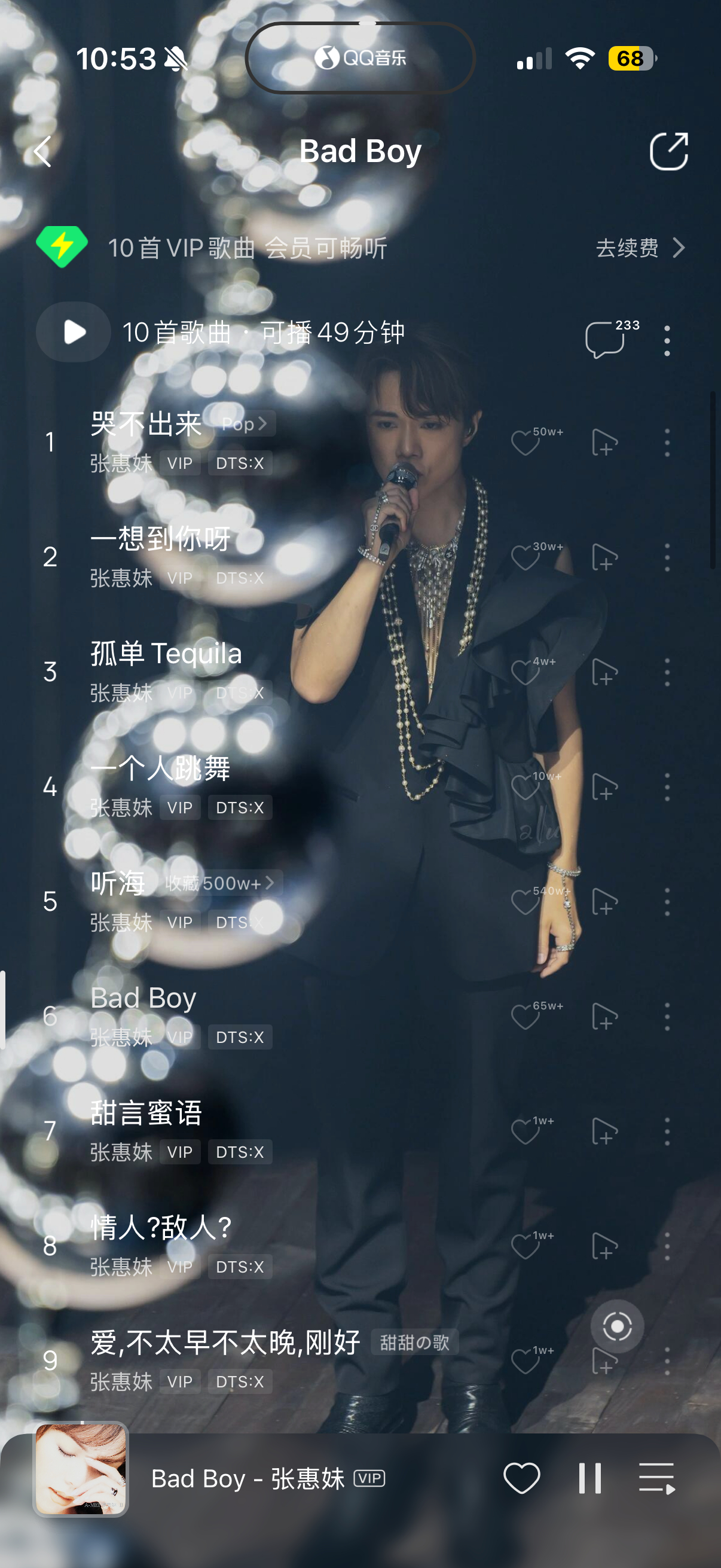才发现这张专有那么多神曲 听海 一个人跳舞 一想起你呀 bad boy