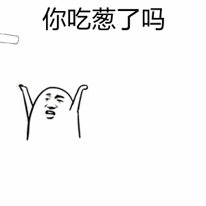 什么精神状态一看就是吃好了真正的“吃好状态”从不是慵懒，是由内而外的舒展：胃里暖