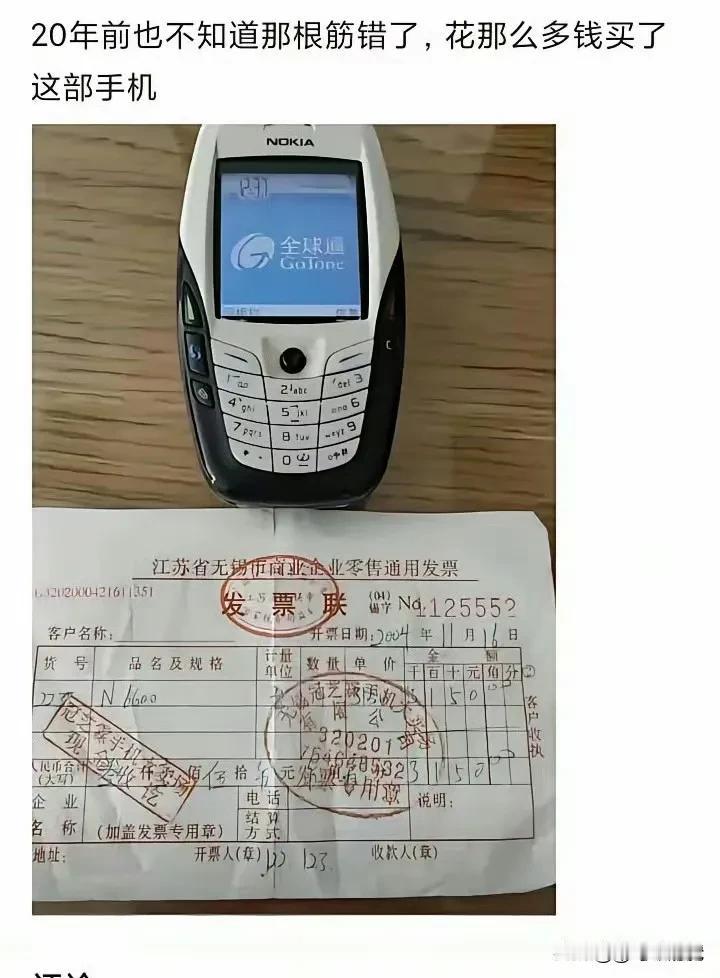 原来20年的时间，也是一瞬即逝！