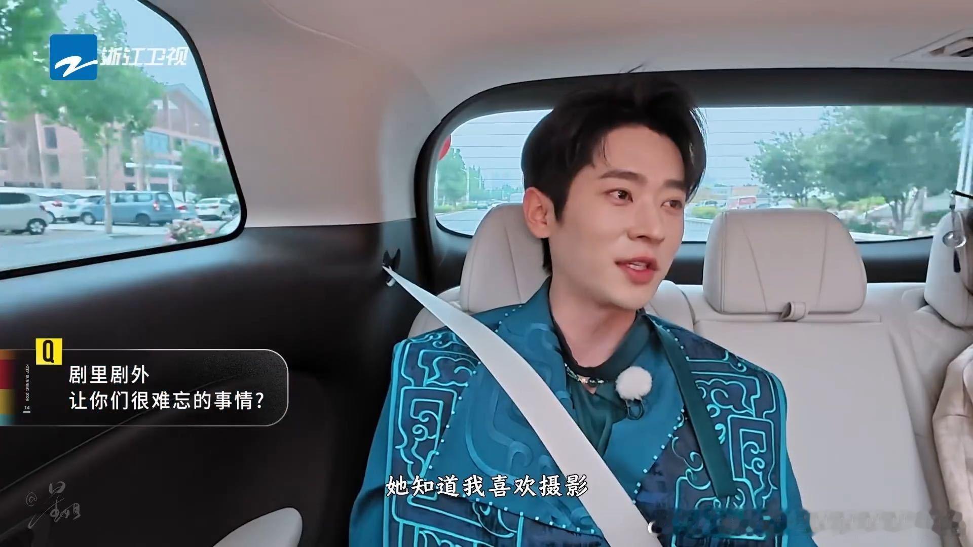白鹿叫丞磊磊子哥白鹿送了丞磊一大堆ccd 白鹿说磊子哥送她的笔很重要，后面的合同