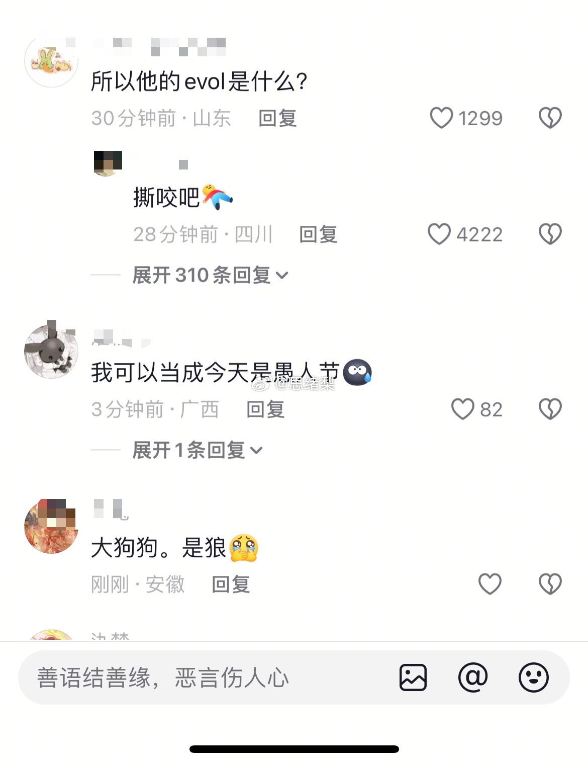 事已至此，秦彻牛逼 