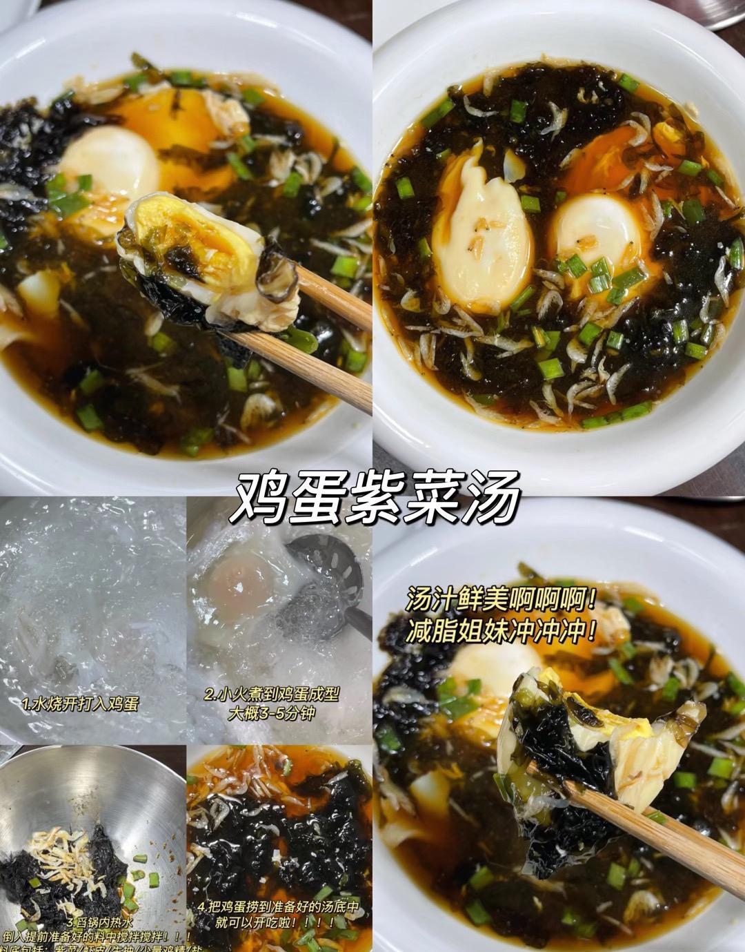 网友吃了三个月掉了 30斤的减脂餐 巨好吃就想把它安利给都有减脂姐妹！ 