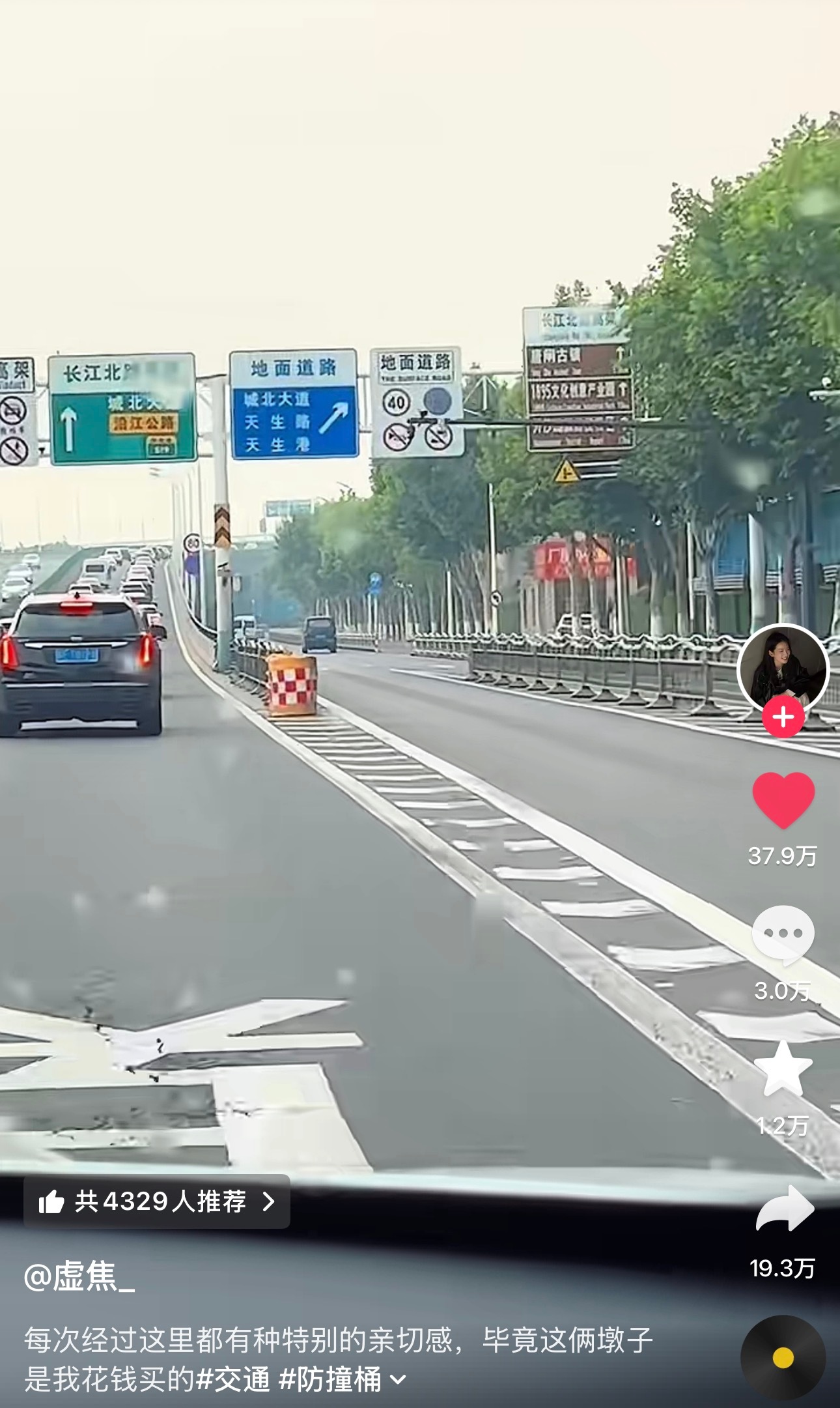 点进评论区仿佛打开一张公众基础设施价目表