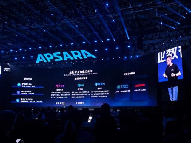 亮相云栖大会：Qoder+千问模型与客如云共建餐饮AI技术底座