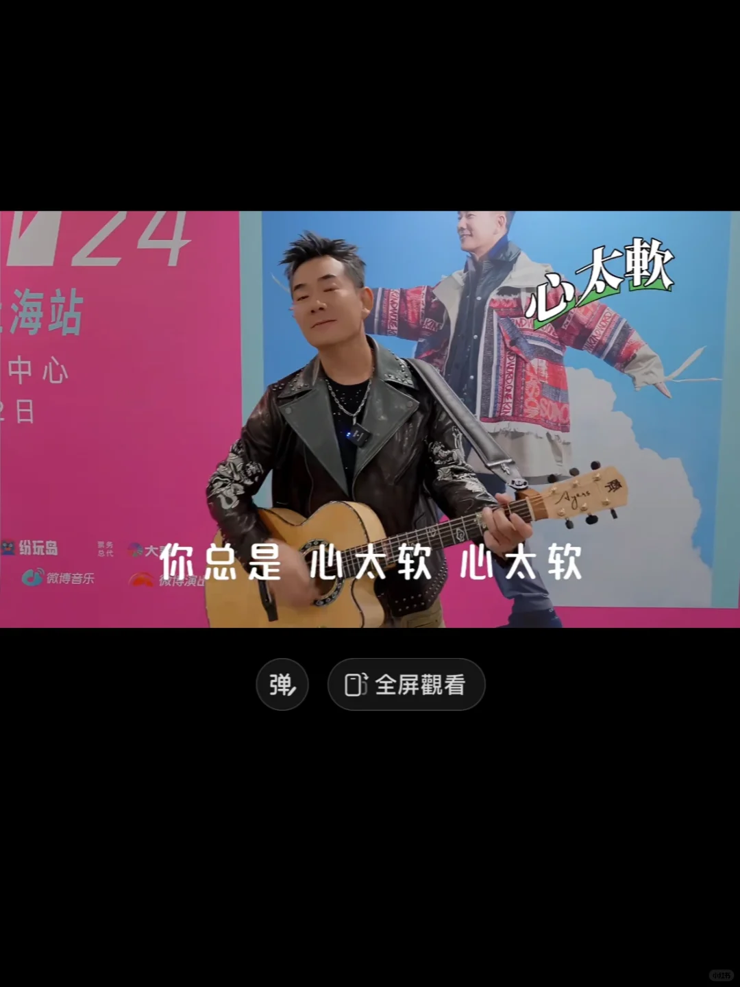 🎙️任贤齐演唱会即将抵达纽约Live现场🎵