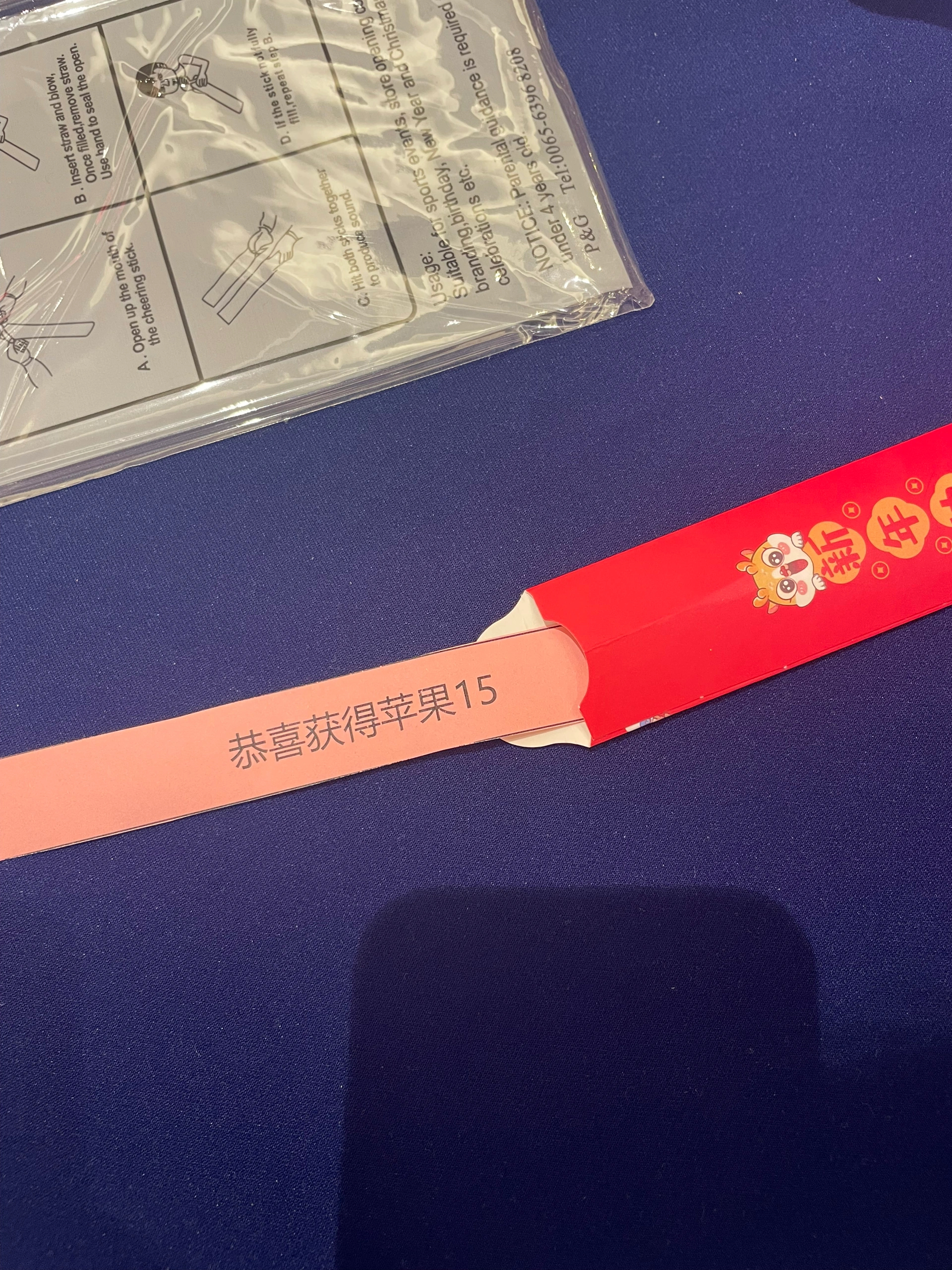 年会诈骗[苦涩][苦涩][苦涩]不要戏弄打工人#龙年造梗大赛##打工人# ​​​