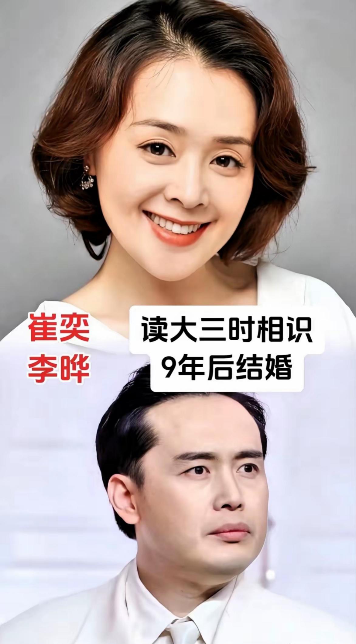 娱乐圈藏着许多低调夫妻，不刻意曝光，若不特意盘点，很少有人知晓他们相伴多年。很多