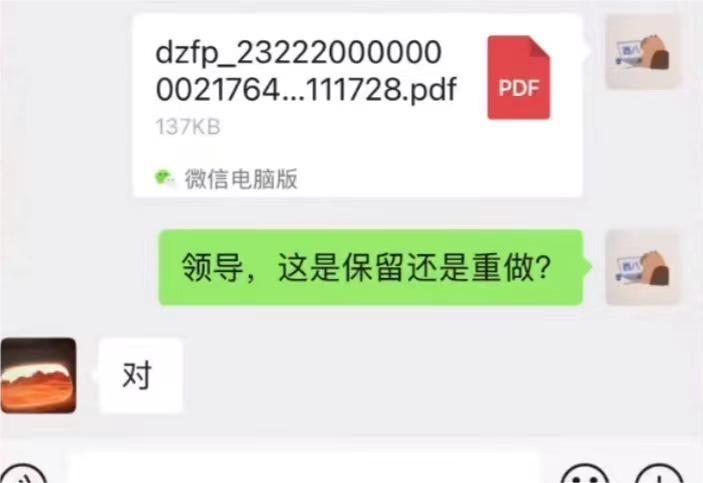 #和领导总是在无效沟通#我：yes or no领导：or#趣过夏天##生活# ​