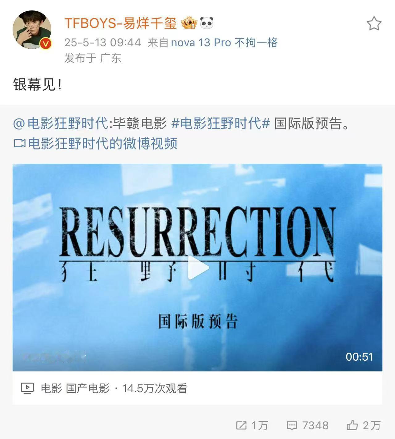 易烊千玺混乱中的孤独感舞台上，易烊千玺光芒万丈，一举一动都能引得粉丝尖叫。可喧嚣