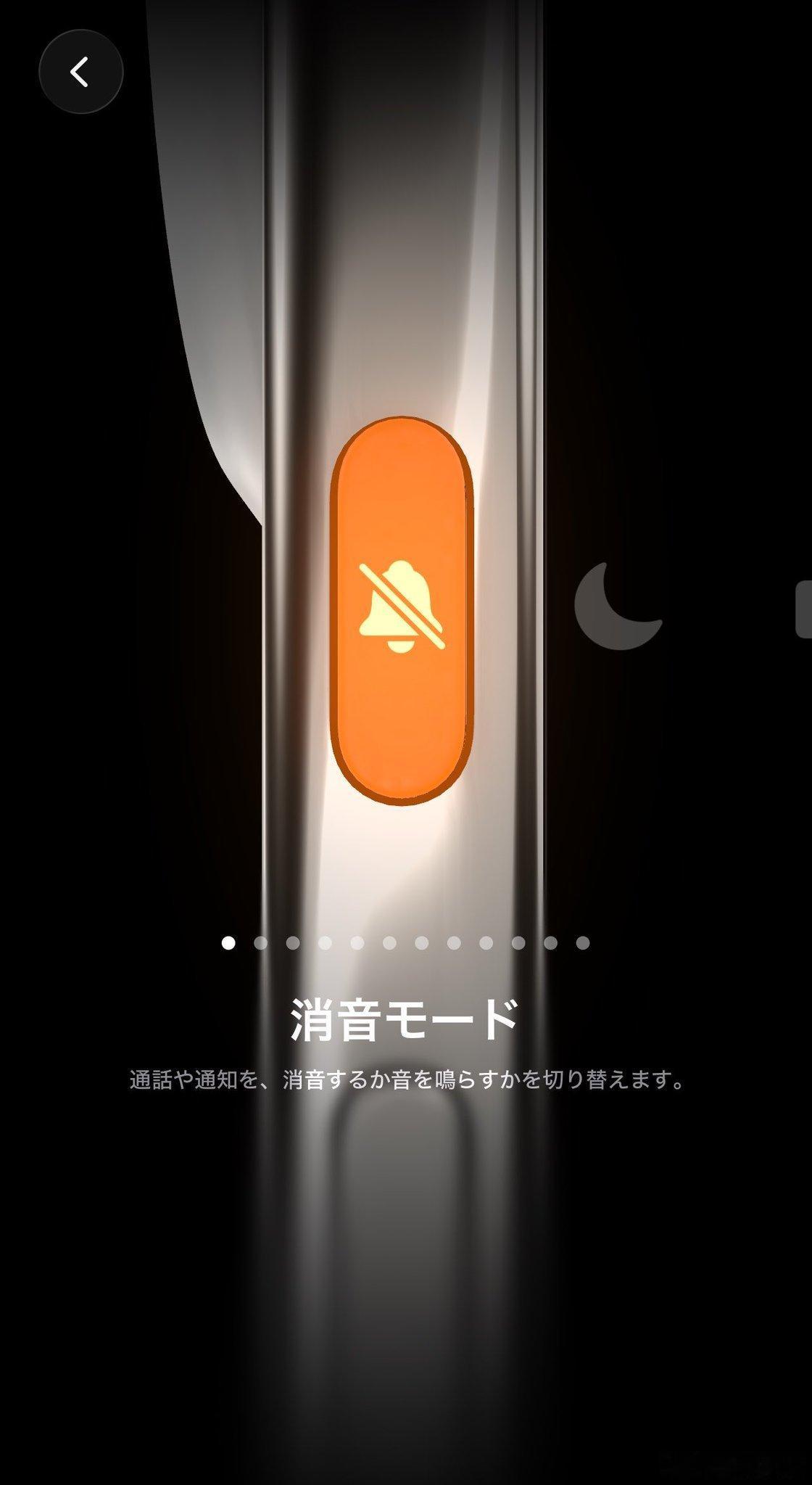 Apple处处充满细节：iPhone Air和iPhone 17 Pro的操作按