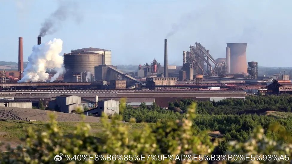 英国宣布将中资所有的英国钢铁（British Steel）收归国有。此前，中国企