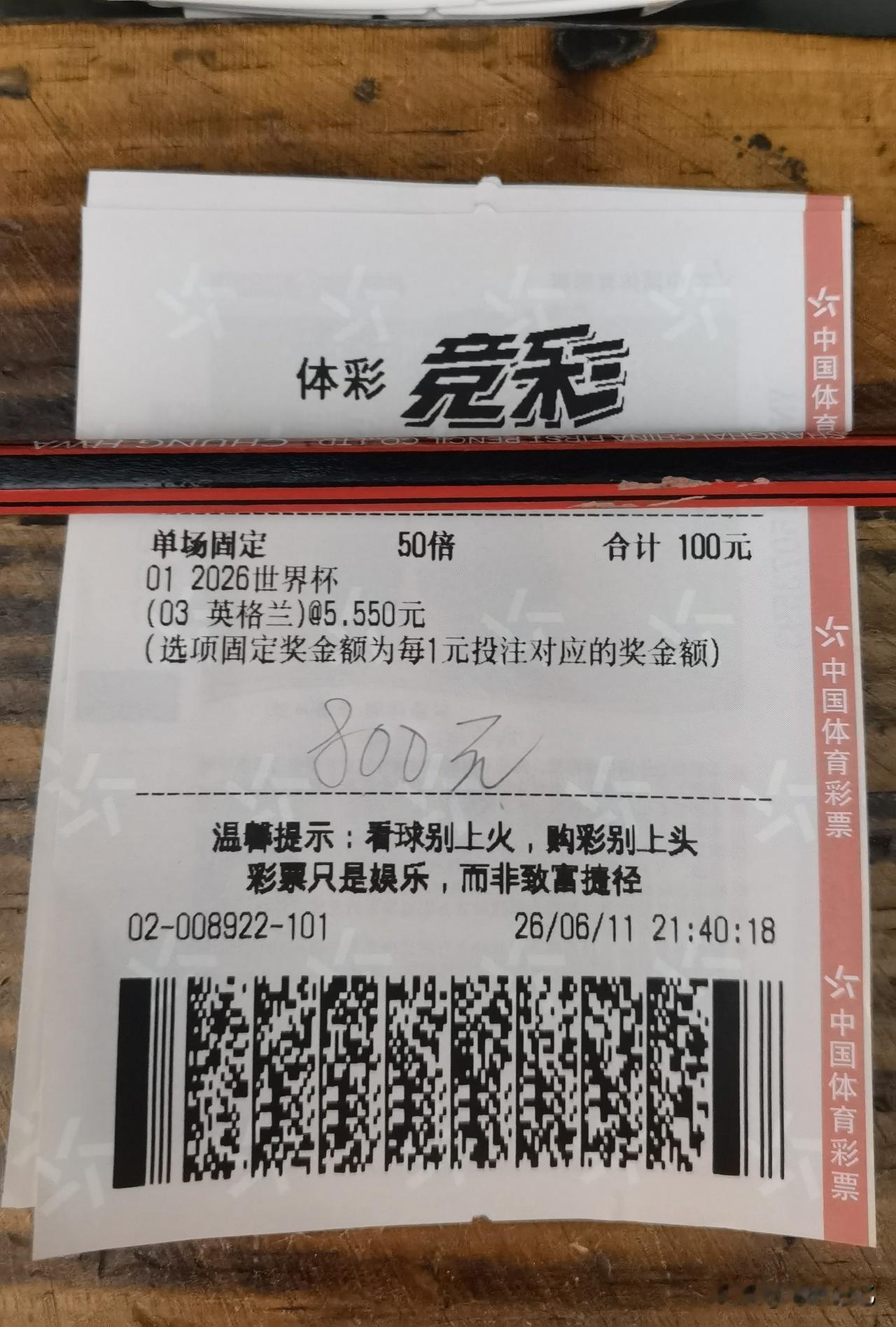 今天终于把我的秘密投资拿出来和大家分享了！此时不下手更待何时，我分析的2026年