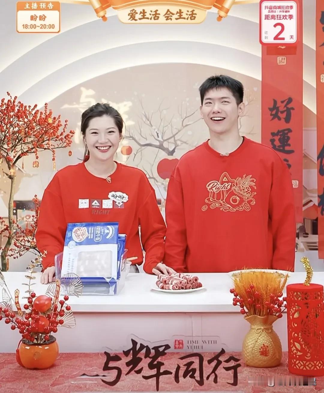 盼盼和传熙剧透比较多呀！盼盼说他们卷起来了，董董的舞蹈动作练熟练了，比传熙跳得更