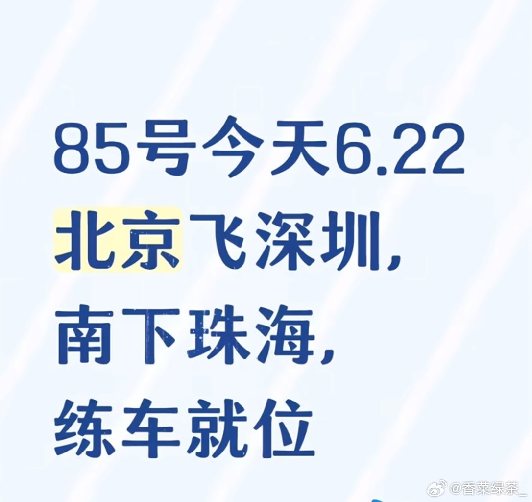 能看到新鲜的老爸了？！ 