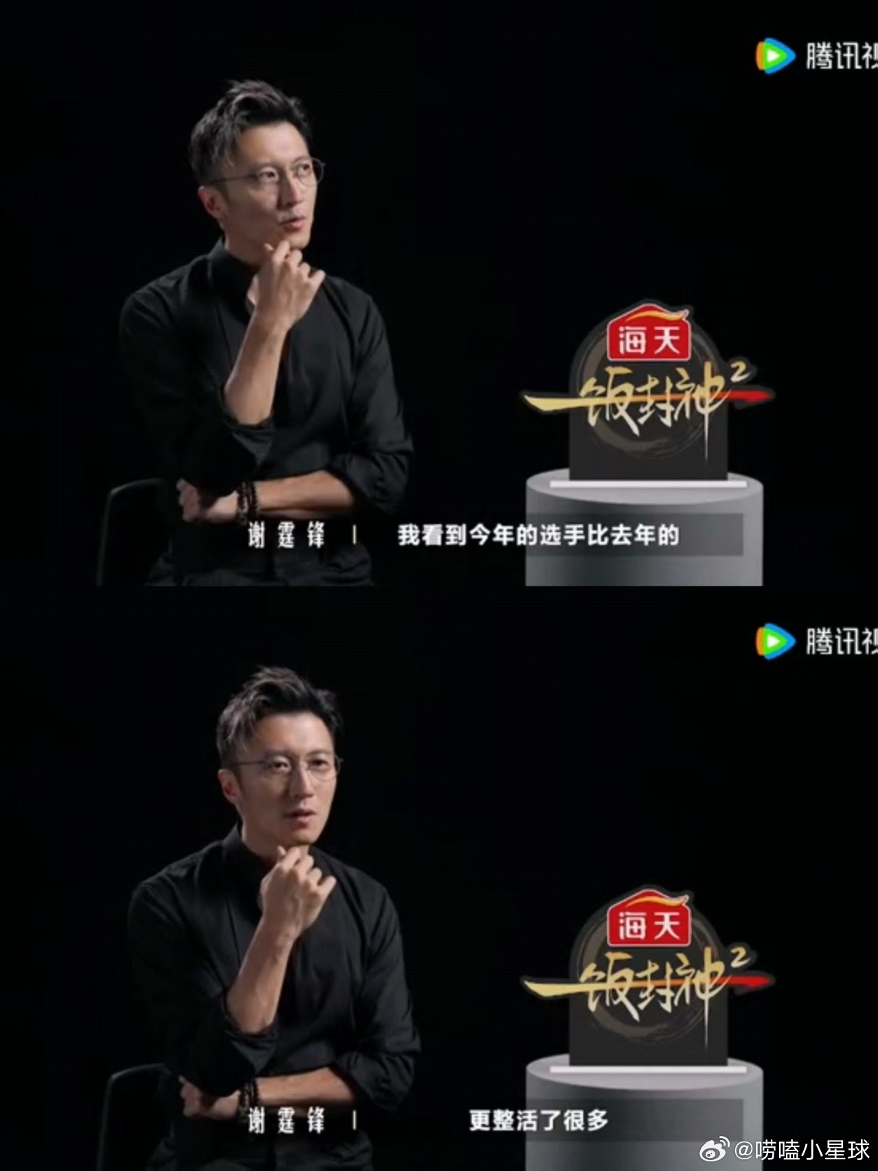 谢霆锋内娱满级吃商的含金量一饭封神 他点评从不敷衍，连预制菜伪装都能识破，这份较