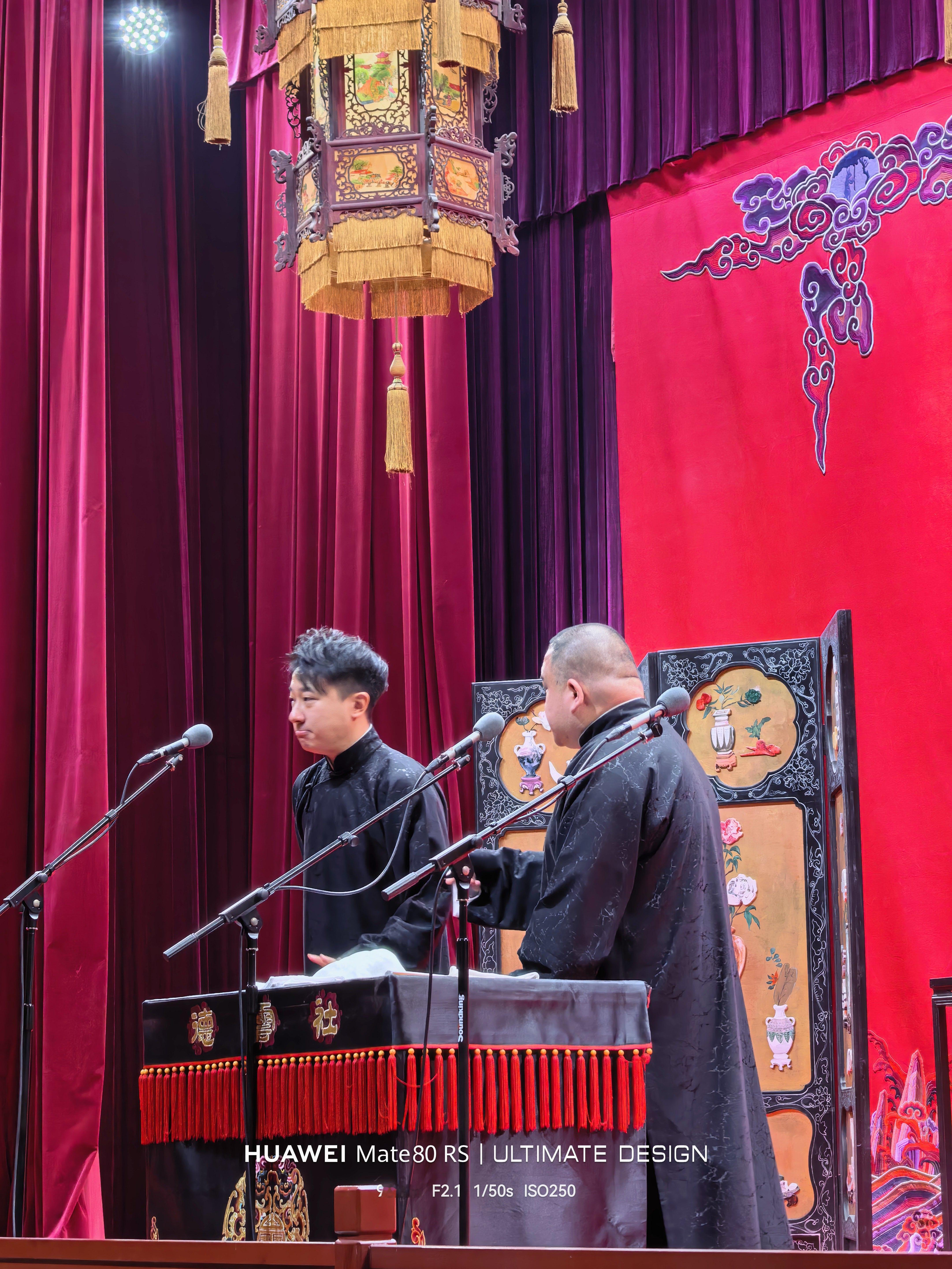 在天津看相声比看脱口秀舒服从头乐到尾 作为天津人也是头一次看 天津