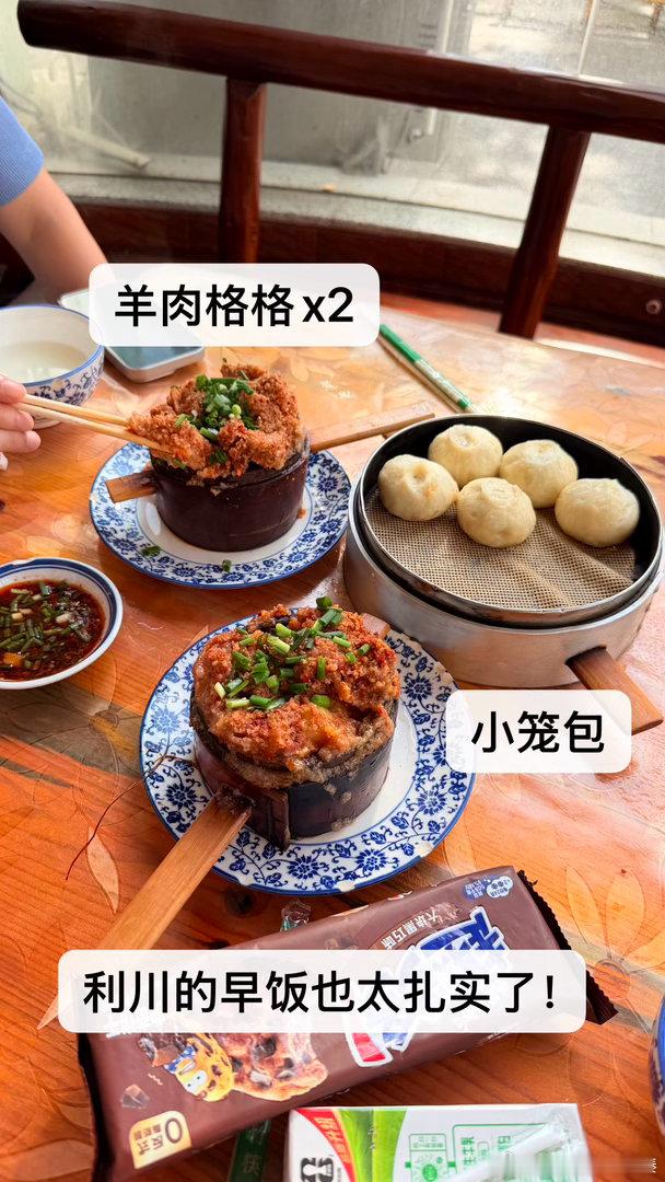 这四顿饭是一天内吃完的，我有点招架不住利川人民的热情了… 