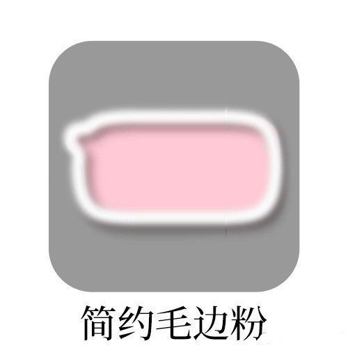 SSR交换站[超话] 蹲蹲 ​​​