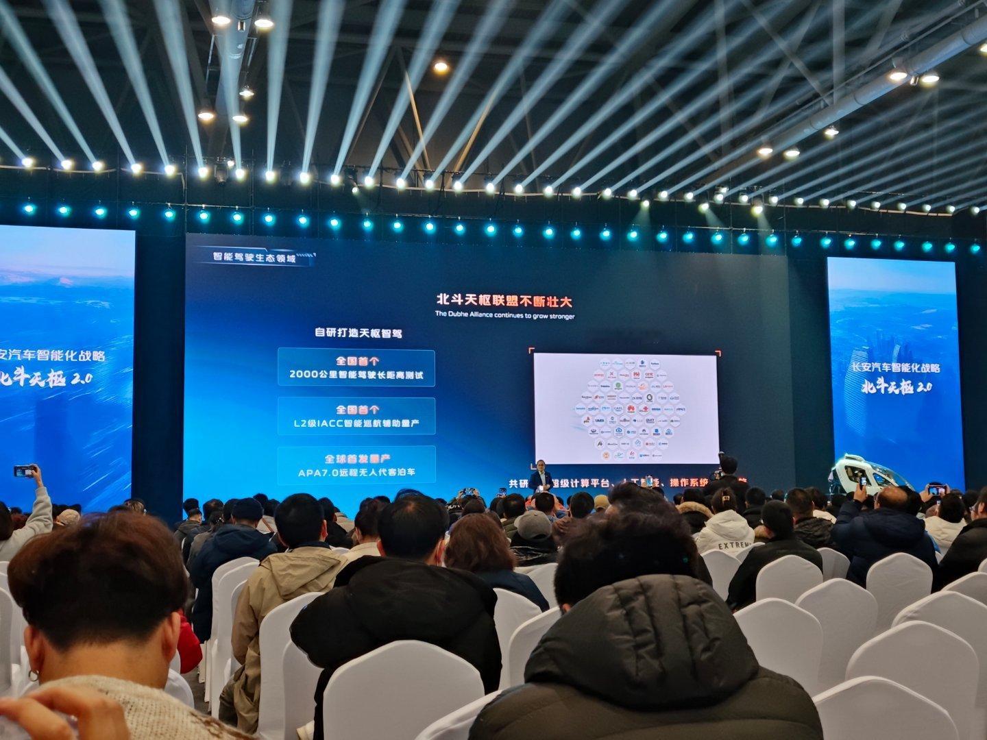 不仅是新能源汽车，长安汽车的燃油车也都安排上了智能辅助驾驶系统并且北斗天枢联盟也