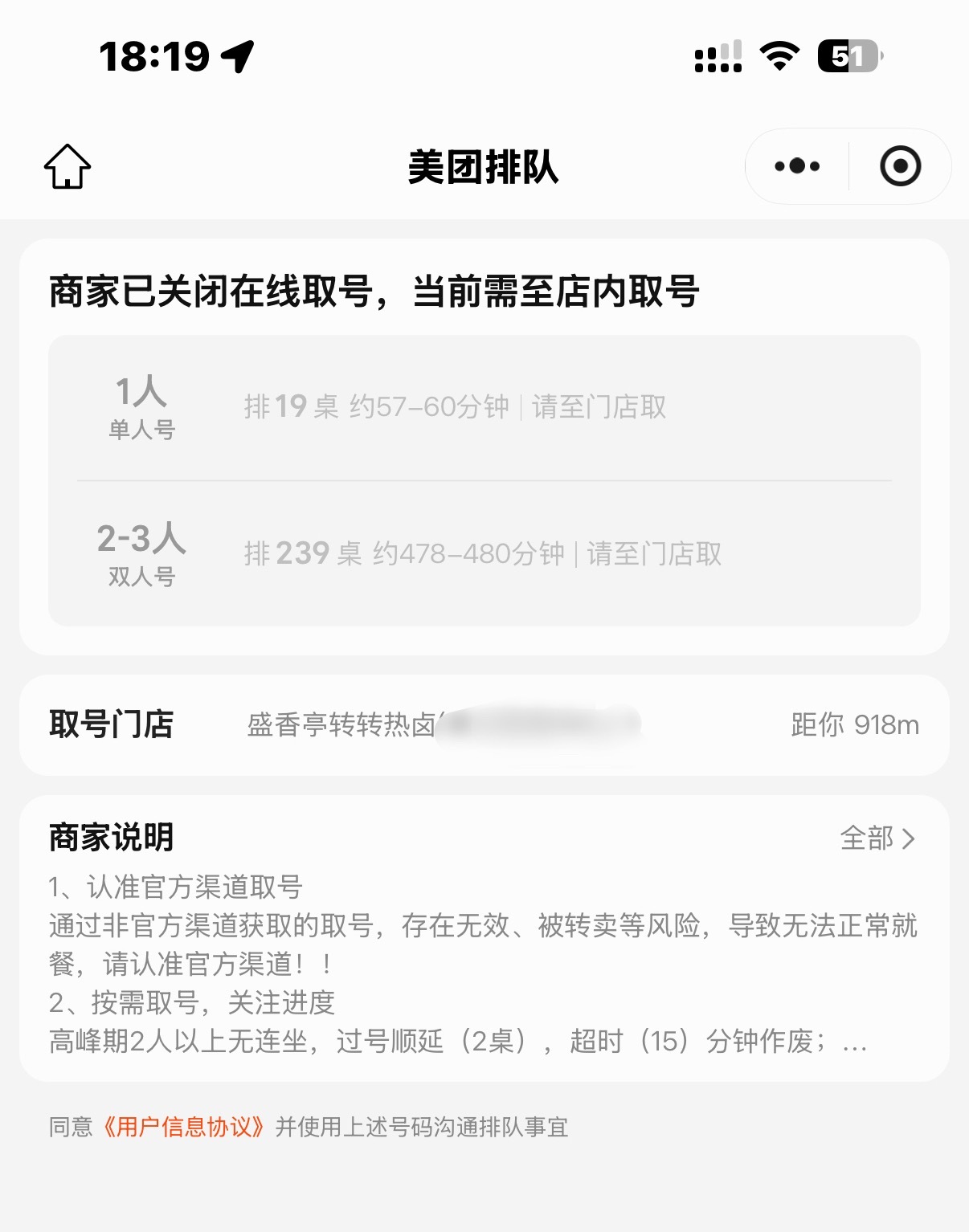 吓哭了 