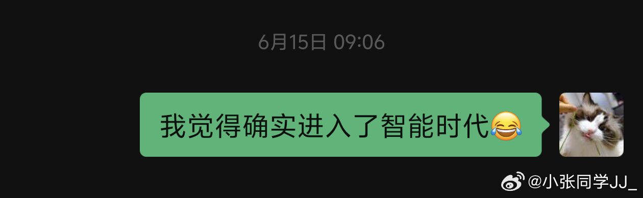 9 年的苹果老用户，今年换了国产手机。虽然换的不是华为，但换完就一个字：爽！图一
