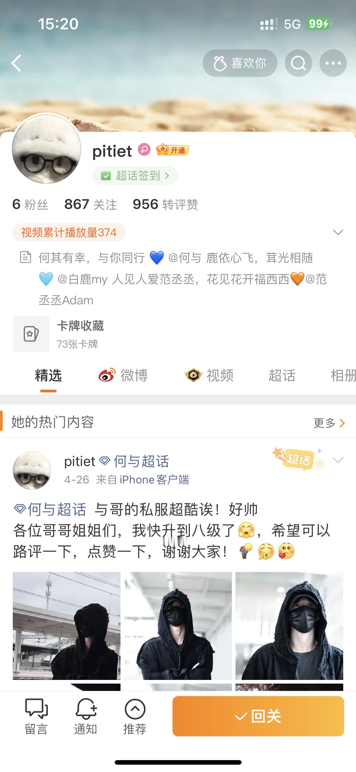 黑啤正规坤打过来了 