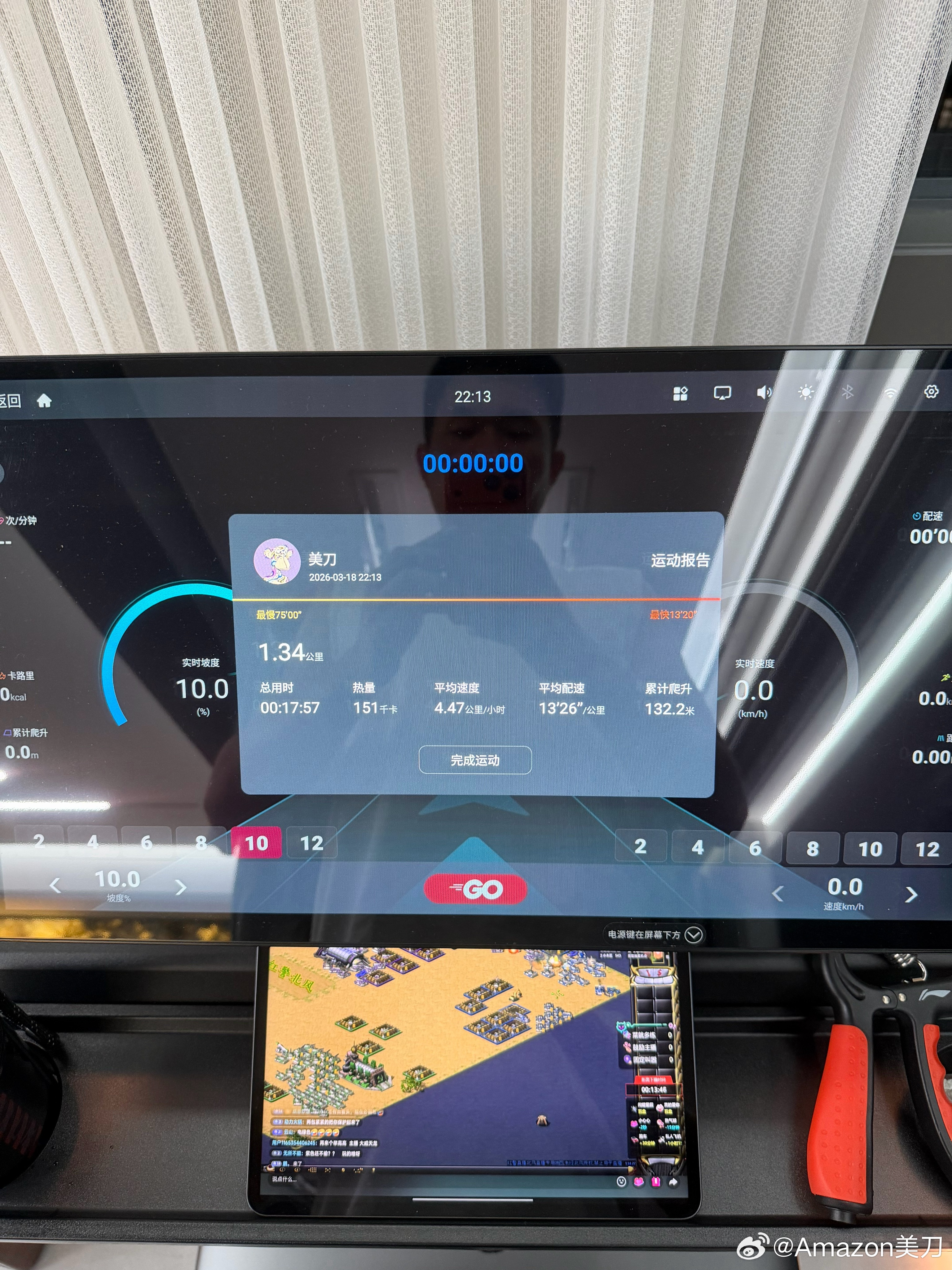 10000次打卡目标——第1043次打卡.基础代谢-1600大卡+早餐300大卡