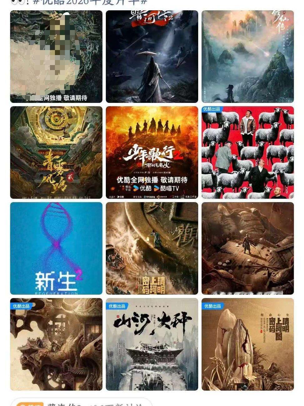 不是一堆作品要出续集啊，怎么就某家吹翻天，rs买疯了，我感觉wb永欠其他要出2的