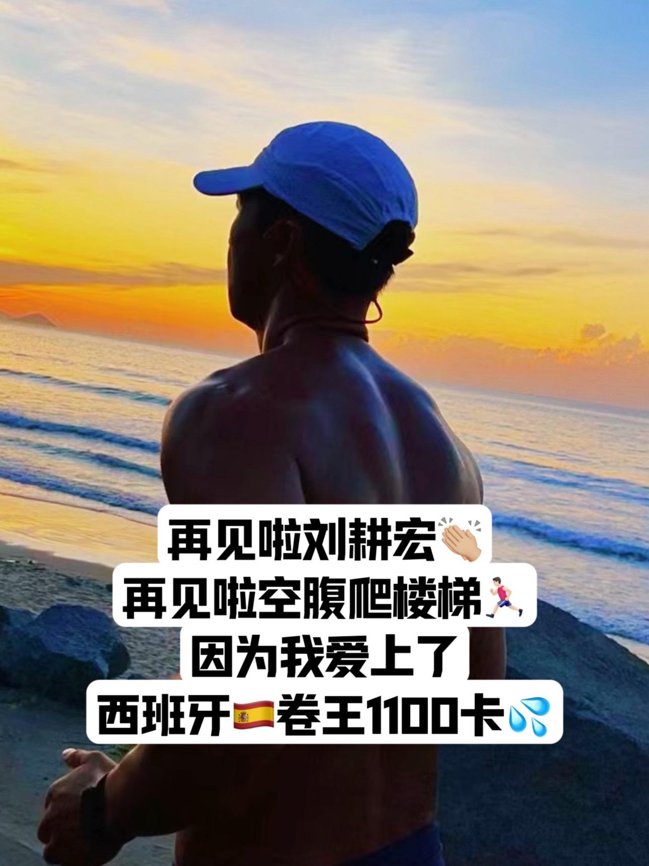 西班牙卷王1100卡终于补货了！之前300多一瓶舍不得，现在活动点开详...