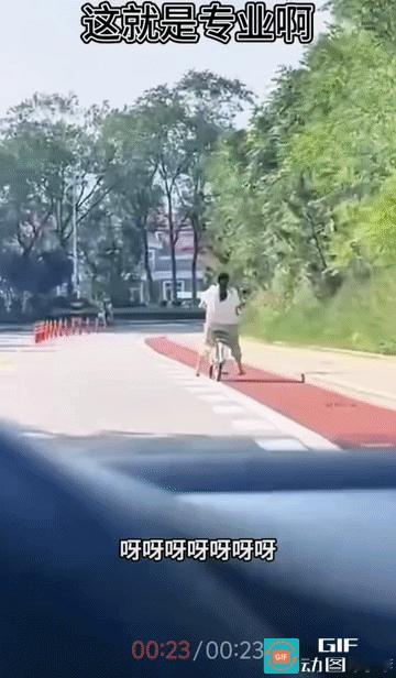 好似是慢下坡，自行车的速度越来越快，这么长的距离为何不刹车呢？
女子都用上了双脚