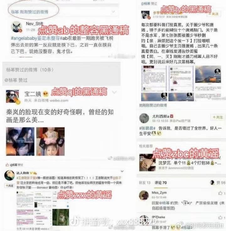 三梦最厉害的一点就是背刺了这么多人还能每次都能 yx 成受害者蔡艺浓当年对她的评