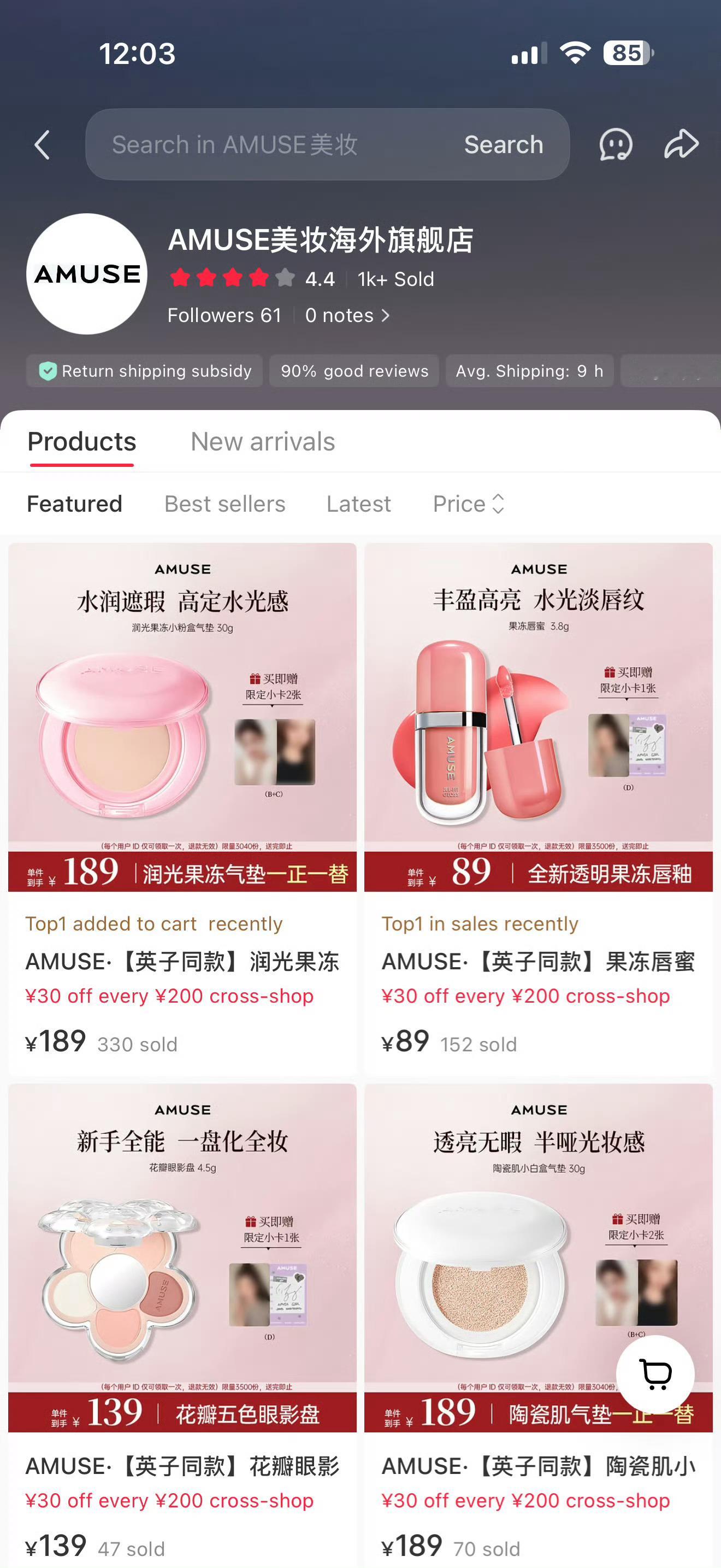 合约到期了还拿张元英小卡出来引流你再装瞎看看呢？ ​​​