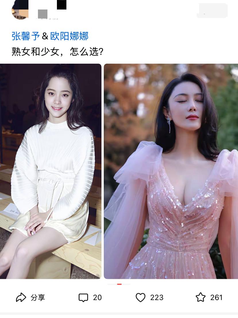 不选行不行？